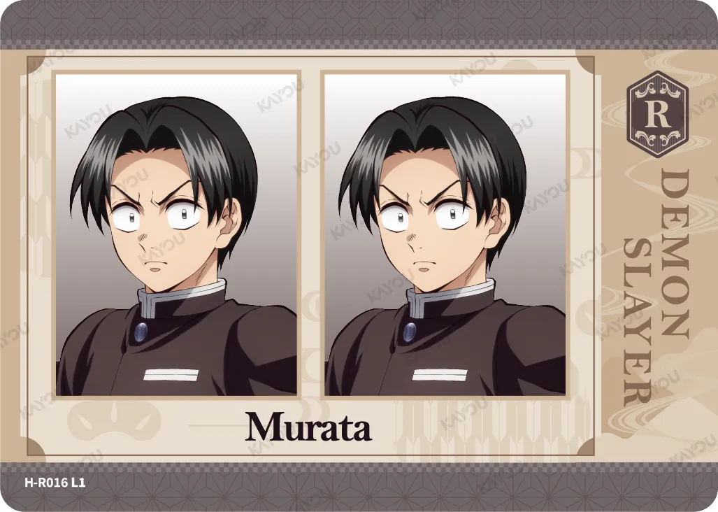 Murata