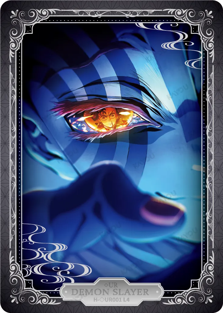 Akaza