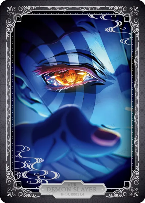 Akaza