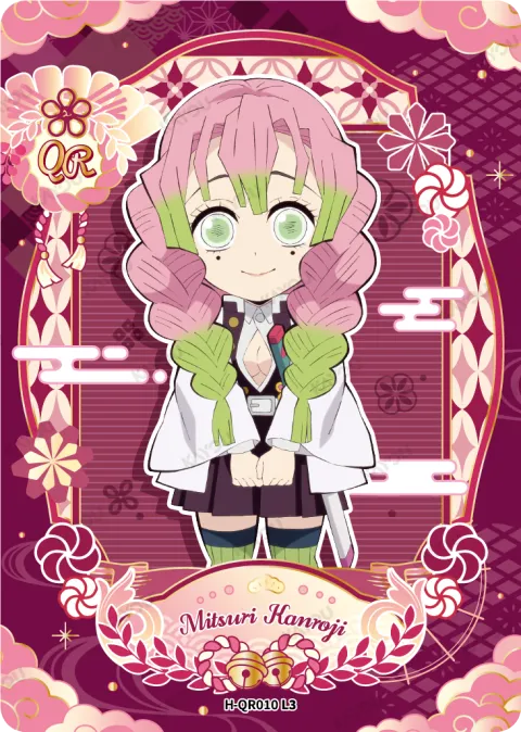 Mitsuri Kanroji