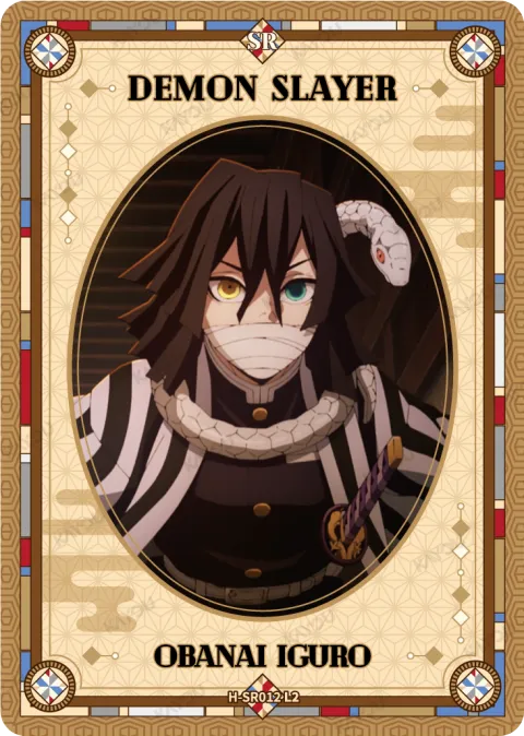 Obanai Iguro