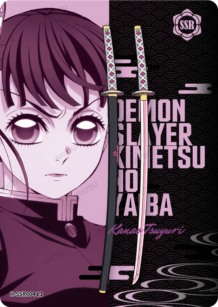 Kanao Tsuyuri