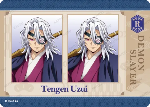 Tengen Uzui
