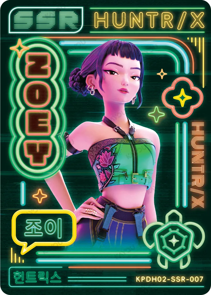Zoey