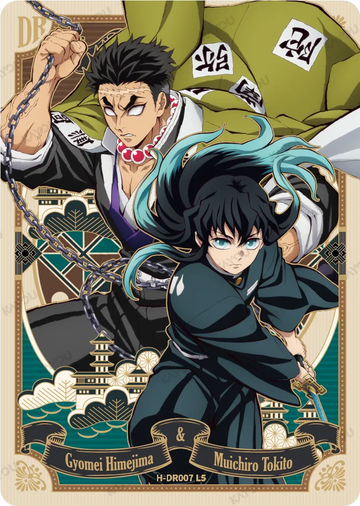 Muichiro Tokito Gyomei Himejima