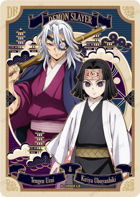 Tengen Uzui Kiriya Ubuyashiki