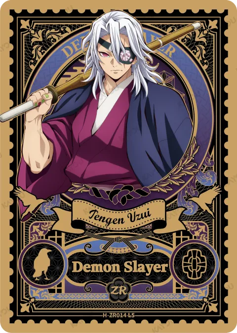 Tengen Uzui