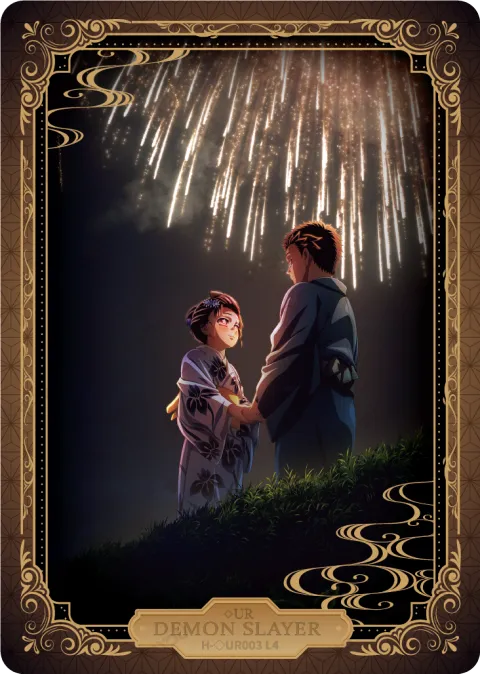 Hakuji Koyuki