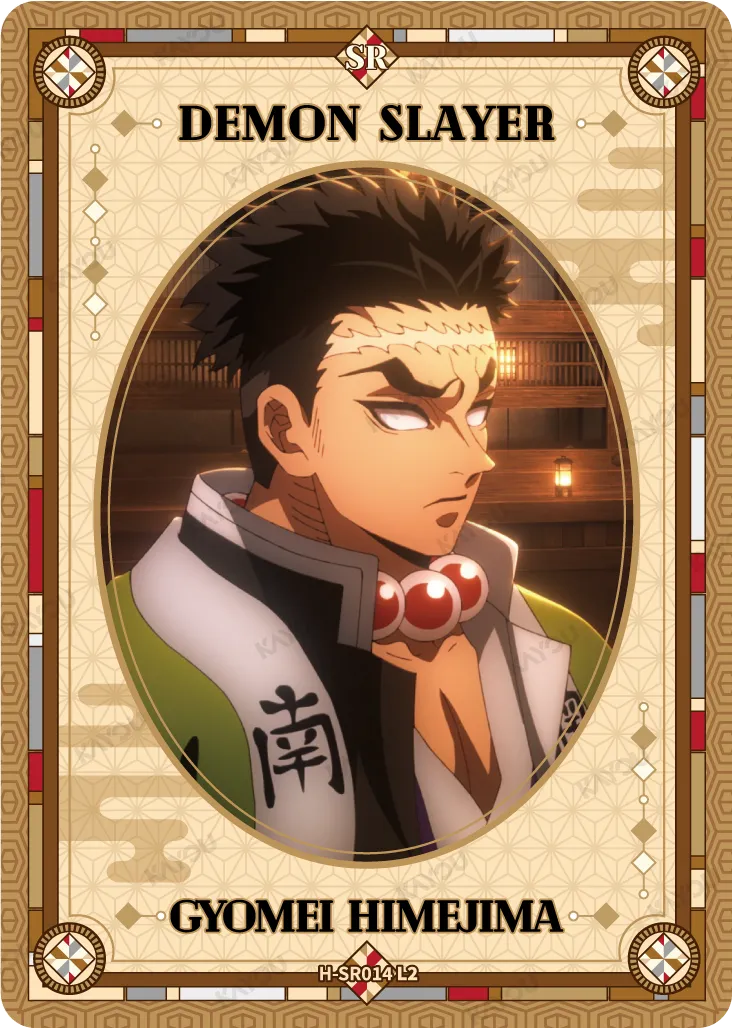 Gyomei Himejima