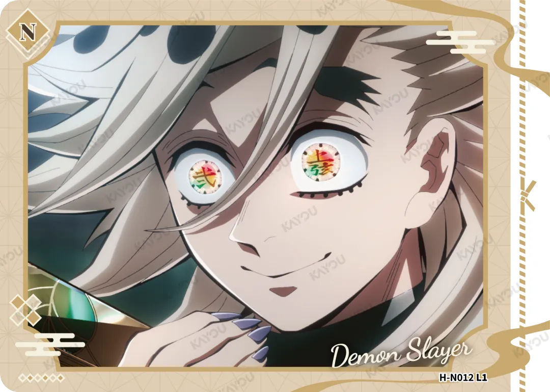 Doma