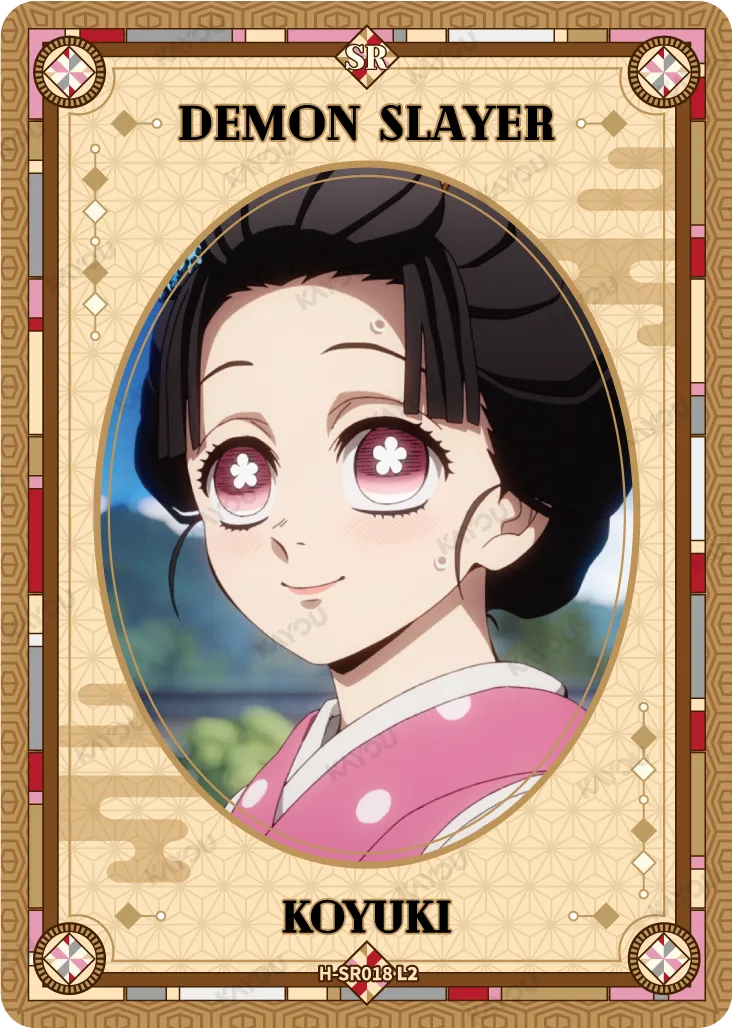 Koyuki
