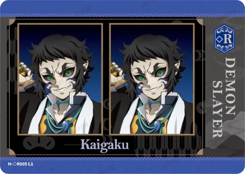 Kaigaku