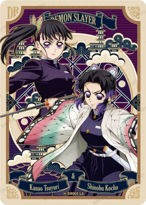 Shinobu Kocho Kanao Tsuyuri