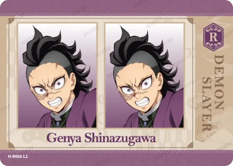 Genya Shinazugawa