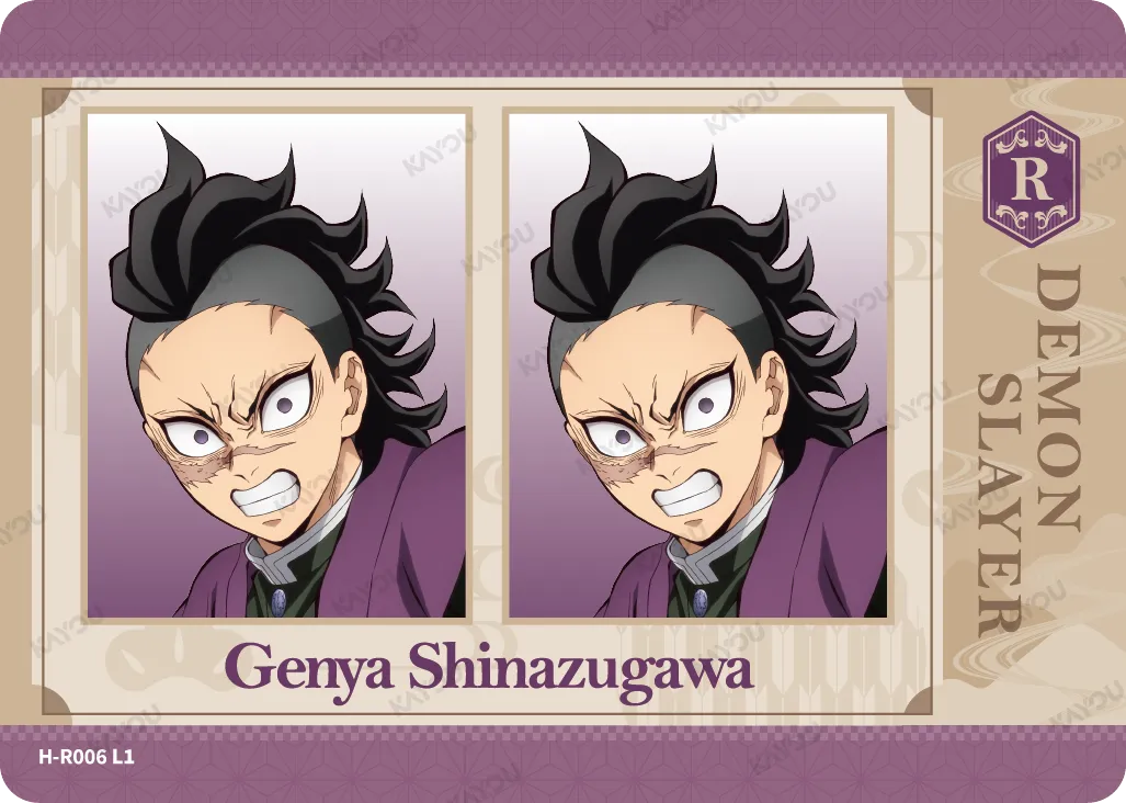 Genya Shinazugawa