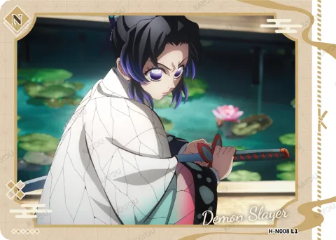 Shinobu Kocho