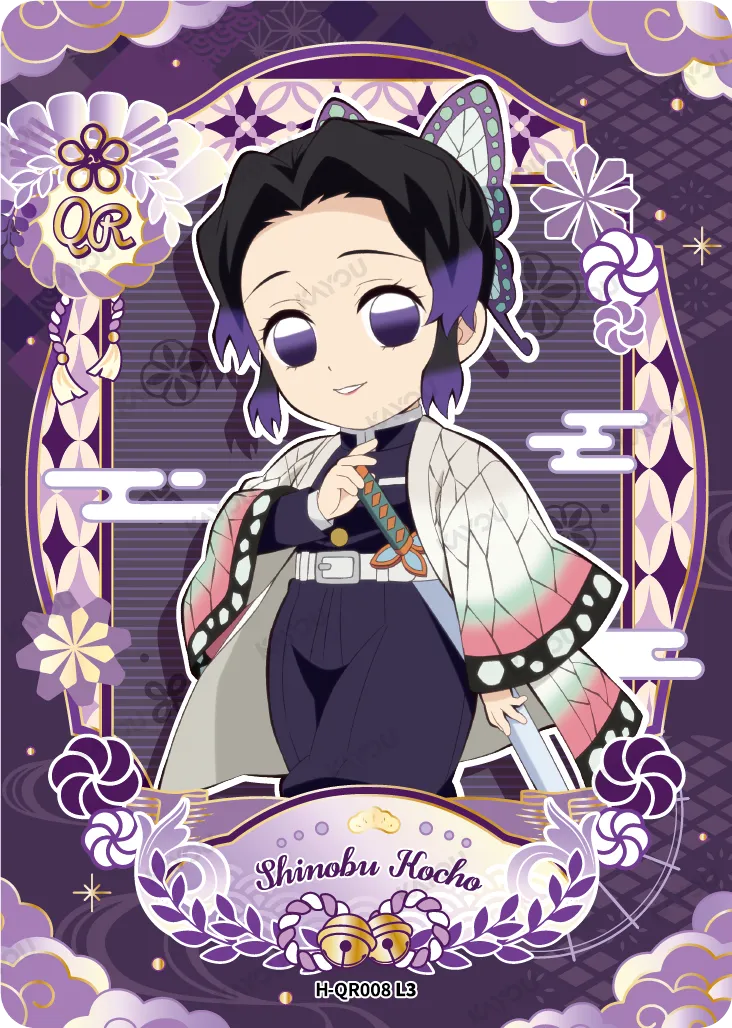 Shinobu Kocho