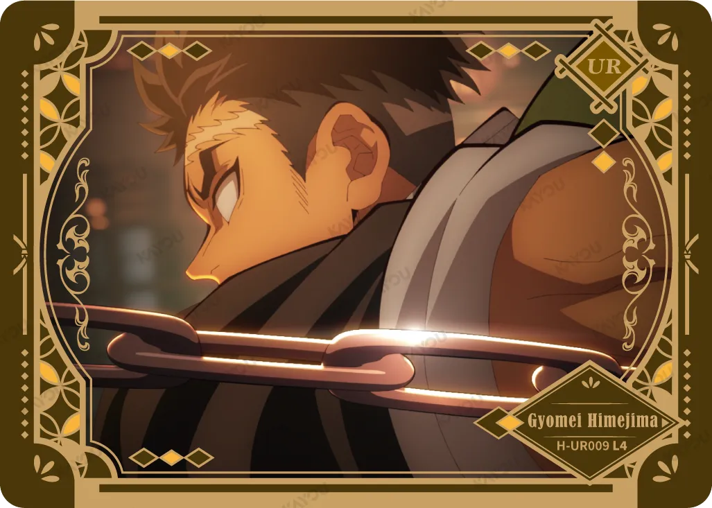 Gyomei Himejima