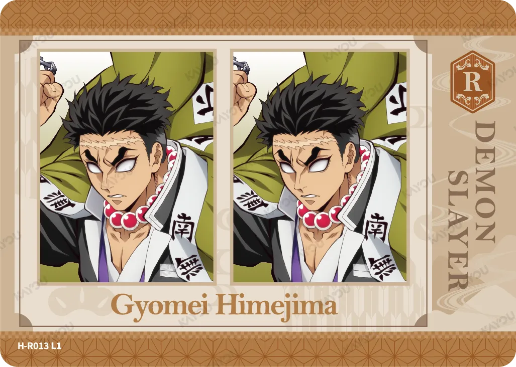 Gyomei Himejima