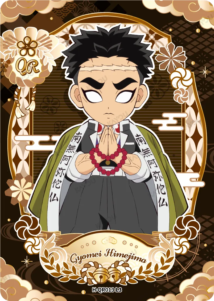 Gyomei Himejima