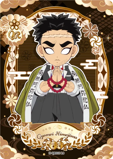 Gyomei Himejima