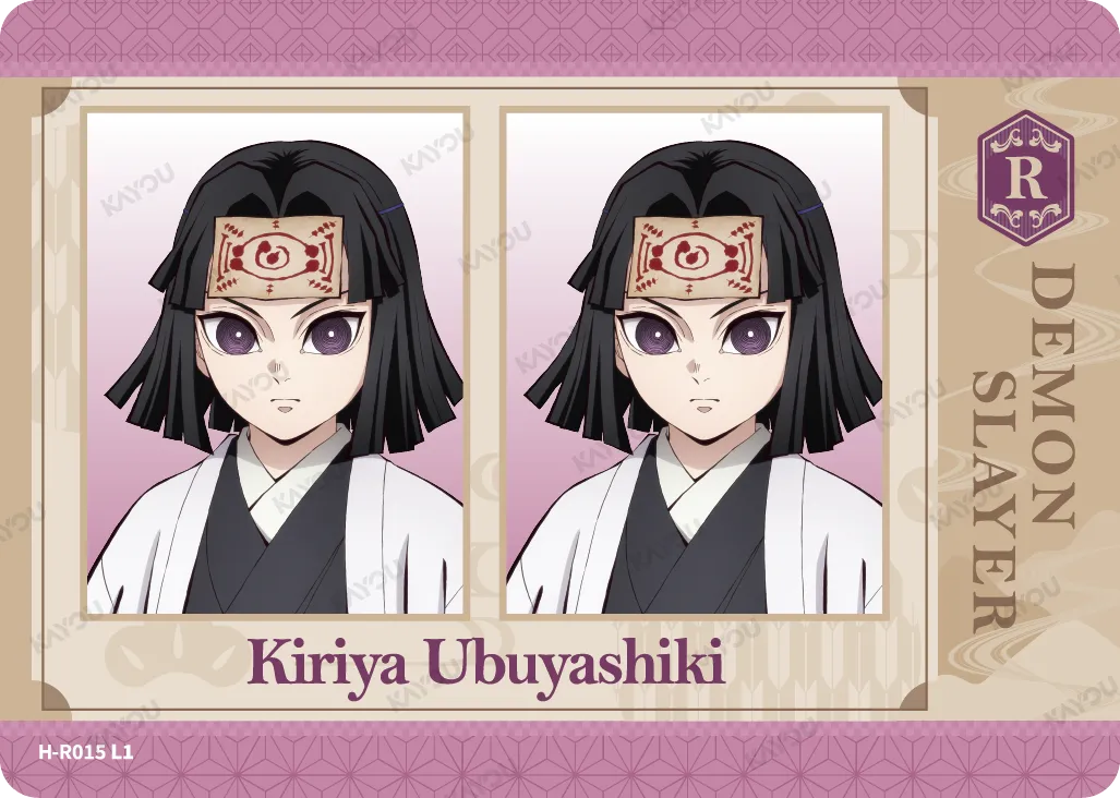 Kiriya Ubuyashiki