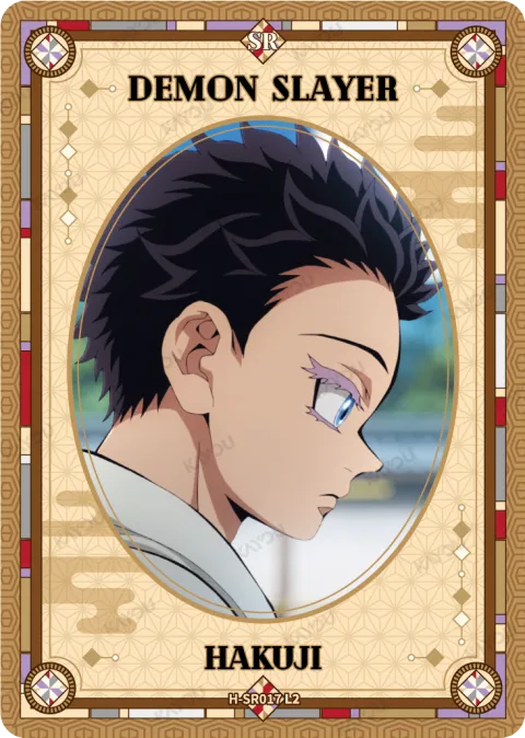 Hakuji
