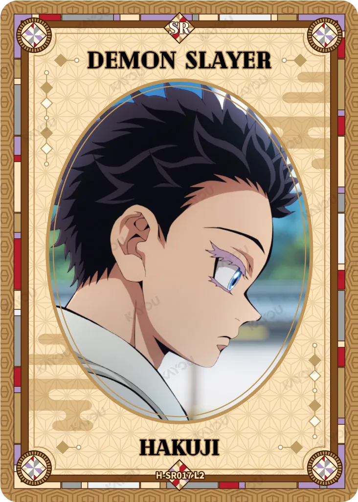 Hakuji