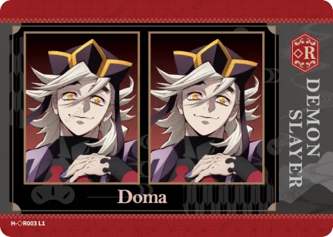 Doma