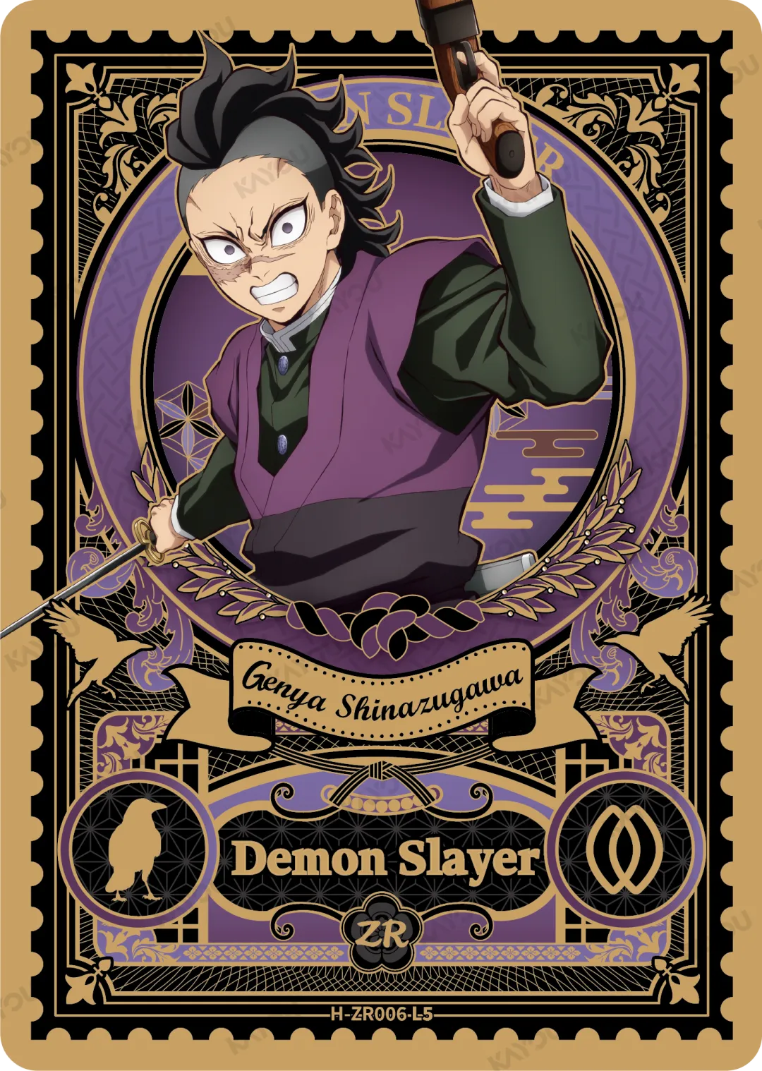Genya Shinazugawa