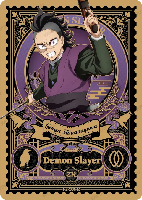 Genya Shinazugawa