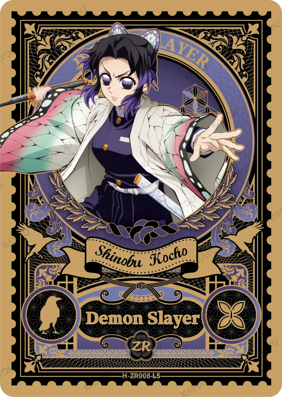 Shinobu Kocho