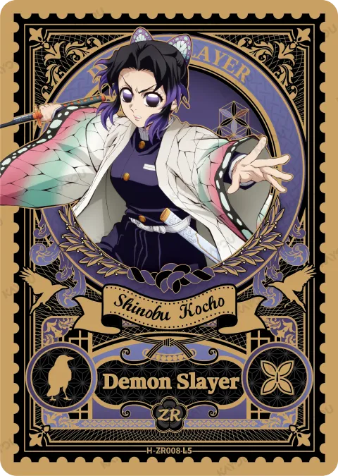 Shinobu Kocho