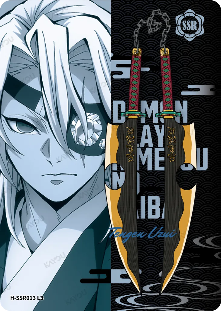 Tengen Uzui