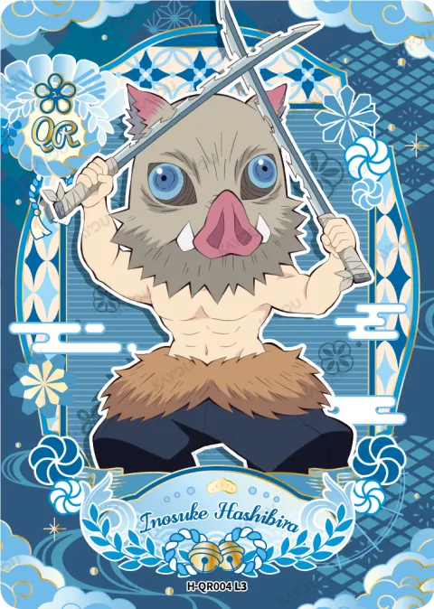 Inosuke Hashibira
