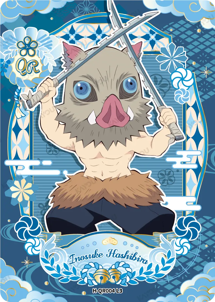 Inosuke Hashibira
