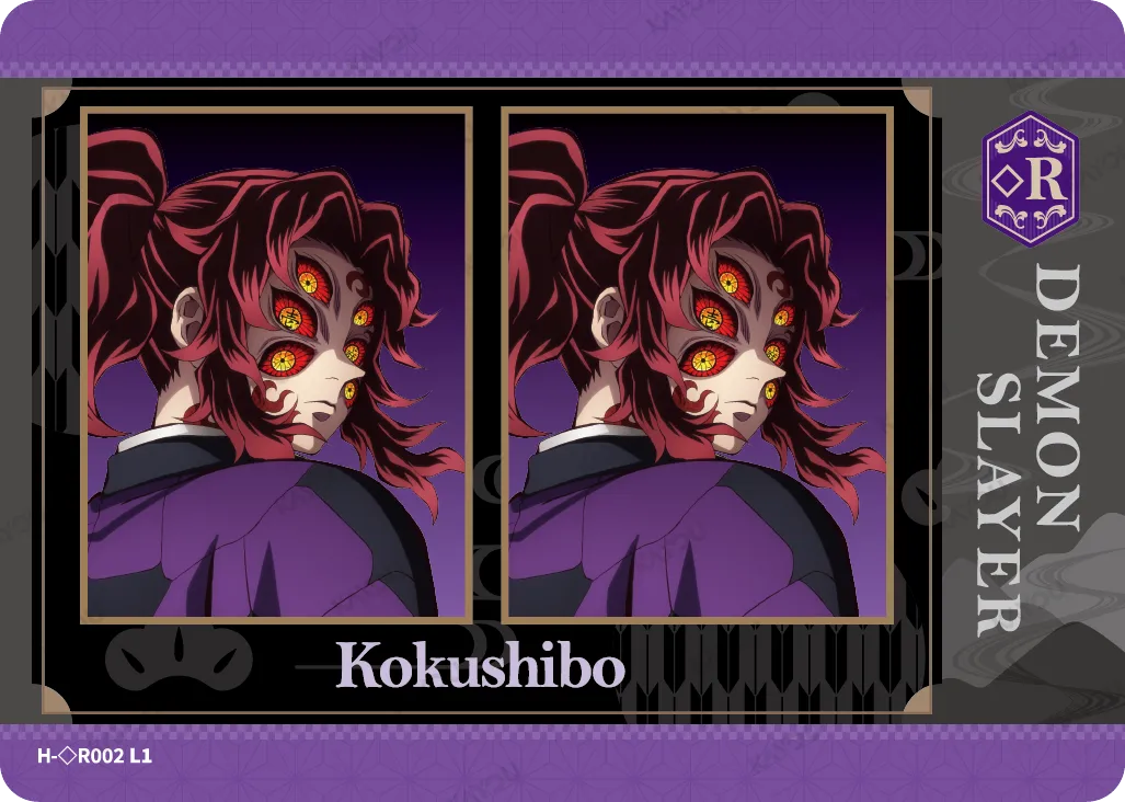 Kokushibo