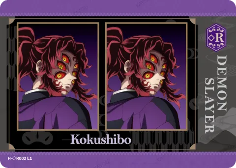Kokushibo