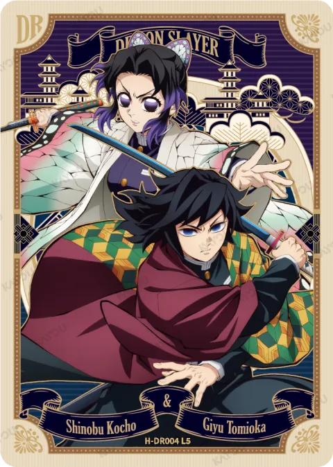 Shinobu Kocho Giyu Tomioka