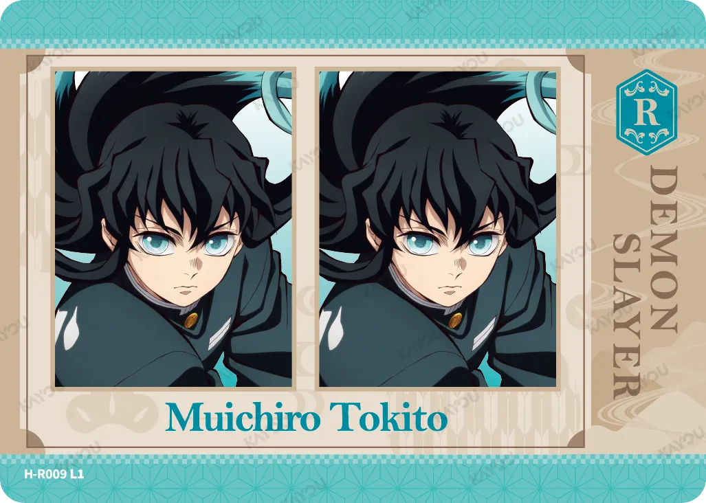Muichiro Tokito