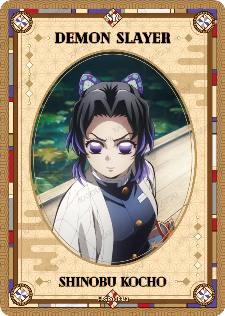 Shinobu Kocho