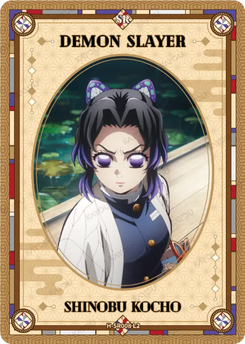 Shinobu Kocho