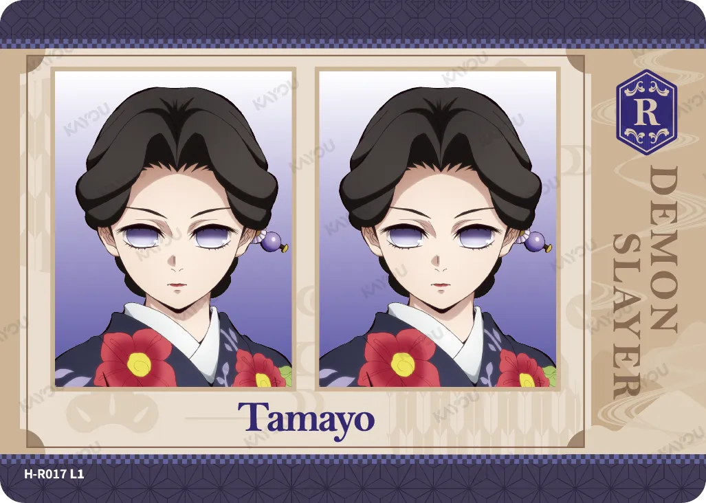 Tamayo