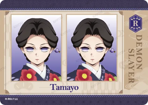 Tamayo