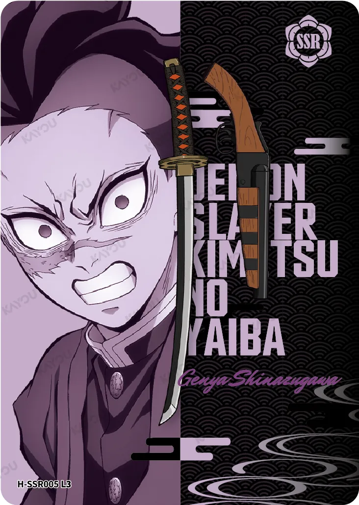 Genya Shinazugawa