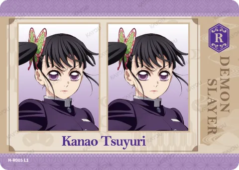 Kanao Tsuyuri