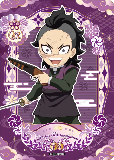 Genya Shinazugawa