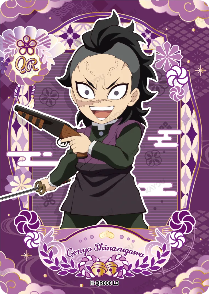 Genya Shinazugawa