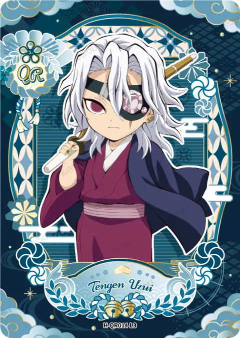 Tengen Uzui