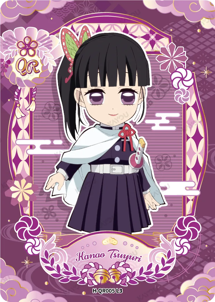 Kanao Tsuyuri